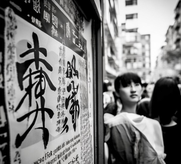 市区书法知识班收费标准大揭秘，月费几何？,市区书法知识班收费标准大揭秘，月费几何？,书法艺术,硬笔书法,第1张