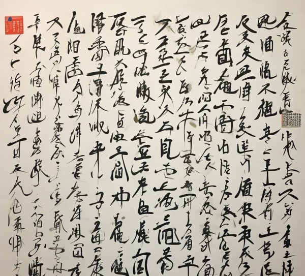 洪宝才书法，动静之间，传承与创新的艺术足迹,洪宝才书法，动静之间，传承与创新的艺术足迹,书法艺术,书法,艺术,第1张