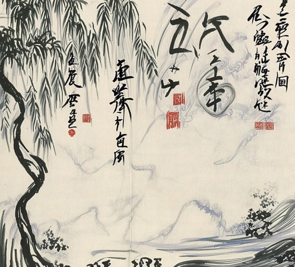 赵孟頫笔下洛神赋，书法艺术的动态之美,赵孟頫笔下洛神赋，书法艺术的动态之美,书法艺术,书法,艺术,第1张