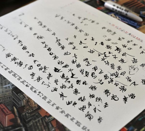 A4硬笔书法纸，传统艺术与现代生活的和谐交汇,A4硬笔书法纸，传统艺术与现代生活的和谐交汇,书法艺术,书法,艺术,第1张